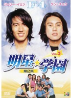 ӥǥɥߥåŷԾŹ㤨֡šۡԥʤر 2 vol.3 b51031ڥ󥿥DVDۡפβǤʤ200ߤˤʤޤ