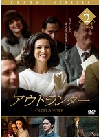 【中古】《ケースなし》アウトランダー シーズン3 Vol.2 b45476【レンタル専用DVD】