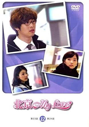 š̵ My Love 12 b45054ڥ󥿥DVD