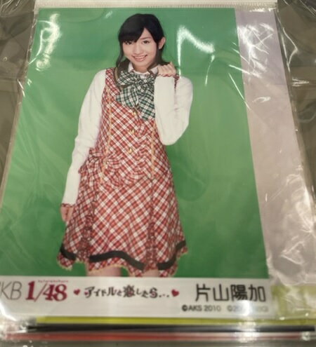 【中古】AKB48 片山陽加 9枚セット p2【中古写真】