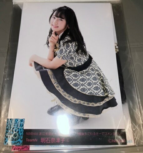 【中古】AKB48 明石奈津子 5枚セット p2【中古写真】