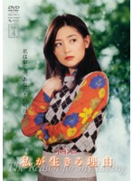 ����šۡԥ������ʤ��ջ䤬��������ͳ Vol.4 b51128�ڥ�󥿥�����DVD��