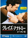 【中古】《ケースなし》グレイズ・アナトミー シーズン5 Vol.2 b51277【レンタル専用DVD】(2)