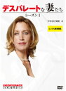 【中古】《ケースなし》デスパレートな妻たち シーズン1 Vol.4 b51281【レンタル専用DVD】