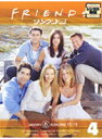 【中古】《ケースなし》フレンズ SEASON8 4【訳あり】b45784【レンタル専用DVD】