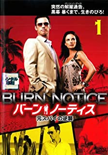 【中古】《ケースなし》バーン・ノーティス 元スパイの逆襲 Vol.1 b45753【レンタル専用DVD】
