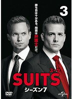 【中古】《ケースなし》SUITS スーツ シーズン7 Vol.3 b45791【レンタル専用DVD】 【中古】《ケースなし》SUITS スーツ シーズン7 Vol.3 b45791【レンタル専用DVD】