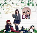 【中古】永遠プレッシャー(TYPE-C)(DVD付) / AKB48 c12327【中古CDS】