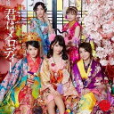 【中古】君はメロディー(Type-A)(DVD付) / AKB48 c13938【中古CDS】