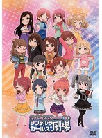 Rakuten - 【中古】《ケースなし》アイドルマスター シンデレラガールズ劇場 (CLIMAX SEASON抜け)計3巻セット s22980【レンタル専用DVD】
