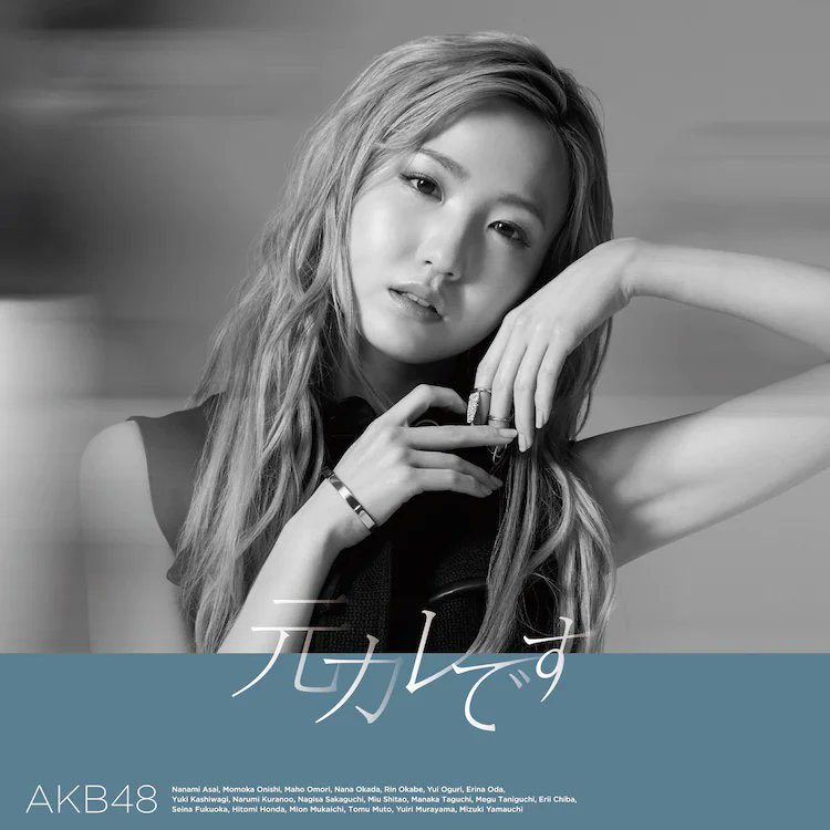 【中古】▽元カレです 劇場盤 / AKB48 cc328【未開封CDS】