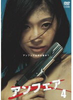 ����šۡԥ������ʤ��ե���ե��� vol.4 b45964�ڥ�󥿥�����DVD��