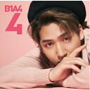 【中古】4 (UMストア限定 バロ盤) / B1A4 c12557【中古CD】