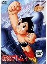 【中古】《ケースなし》鉄腕アトム (9、10巻抜け)計8巻セット s22930【レンタル専用DVD】