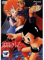 Rakuten - 【中古】《ケースなし》鉄腕アトム 9 b46032【レンタル専用DVD】
