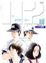 【中古】《ケースなし》H2 全7巻セット【訳あり】s23194【レンタル専用DVD】