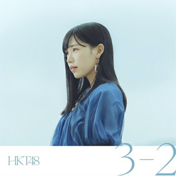����šۢ�3-2 (�����) / HKT48 cc325 ��̤����CDS��
