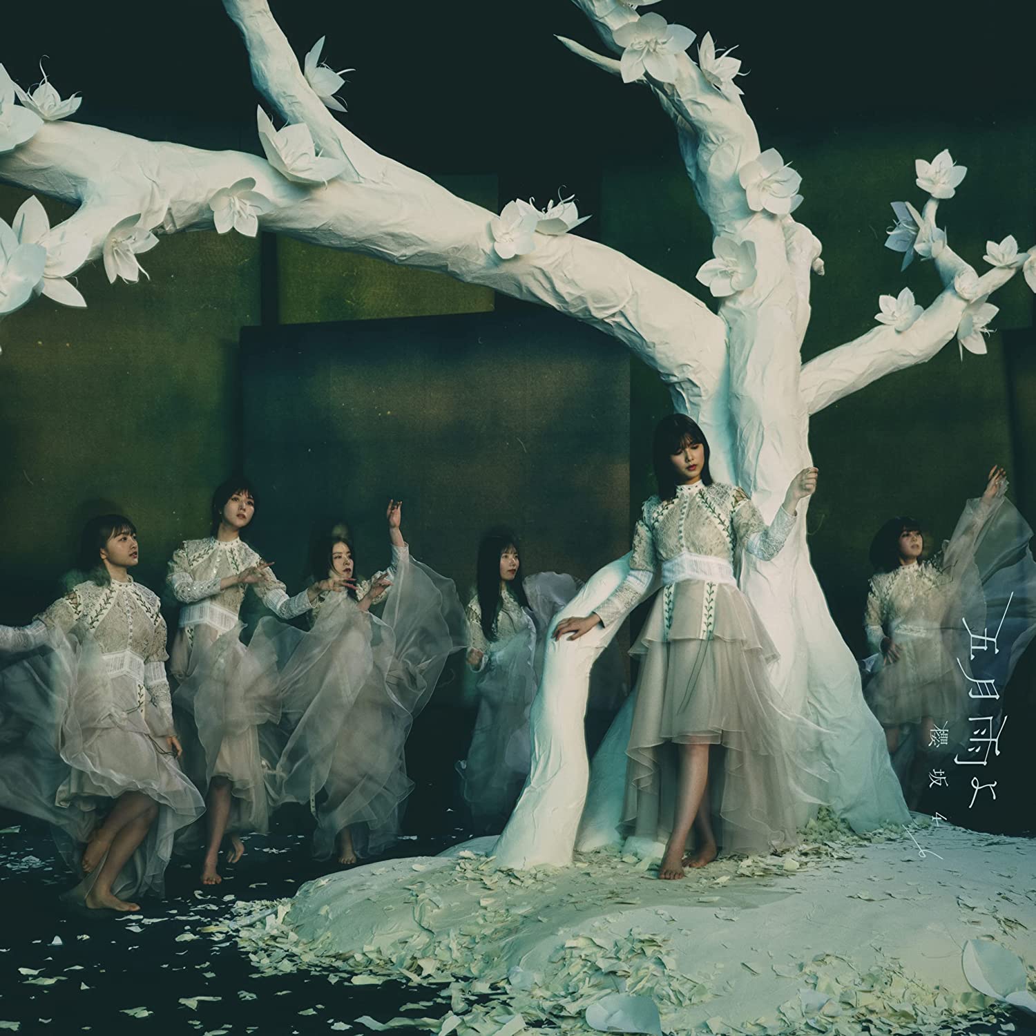 【中古】▽五月雨よ(Type-C)(Blu-ray Disc付) / 櫻坂46 cc298【中古CDS】