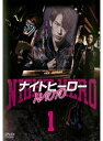 【中古】《ケースなし》ナイトヒーロー NAOTO 全4巻セット s23212【レンタル専用DVD】
