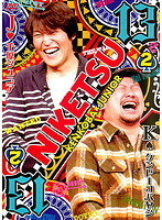 ����šۡԥ������ʤ��դˤ��ĥá���13 Vol.2 b45843�ڥ�󥿥�����DVD��