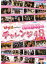 【中古】《バーゲン30》どっキング48 presents NMB48のチャレンジ48 Vol.1 b45697【レンタル専用DVD】