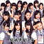 šǹȱ(Type-A)(DVD) / NMB48 c12268 CDS