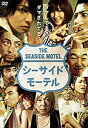 【中古】《ケースなし》シーサイド モーテル b46039 【レンタル専用DVD】