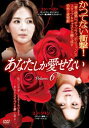 【中古】《ケースなし》あなたしか愛せない Vol.6 b45937【レンタル専用DVD】