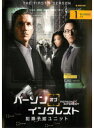 【中古】《ケースなし》パーソン・オブ・インタレスト ファースト・シーズン (2,4巻抜け)計9巻セット s27468【レンタル専用DVD】