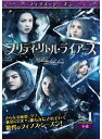 【中古】《ケースなし》プリティ・リトル・ライアーズ フィフス・シーズン 1 b46826【レンタル専用DVD】