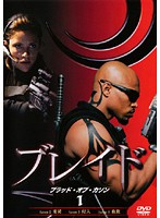 【中古】ブレイド ブラッド・オブ・カソン Vol.1 b46815【レンタル専用DVD】