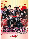 【中古】《ケースなし》桜蘭高校ホスト部 全3巻セット【訳あり】s23952【レンタル専用DVD】