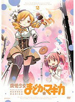 【中古】魔法少女まどか☆マギカ 2【訳あり】d723【レンタル専用DVD】