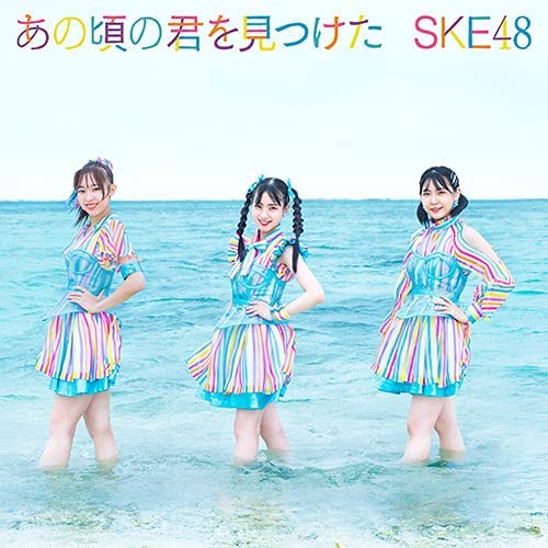 šۤκη򸫤Ĥ (Type-A)(DVD)(̾) / SKE48 c14974 CDS