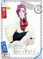 【中古】おねがい☆ティーチャー 全7巻セット【訳あり】 s24009【レンタル専用DVD】