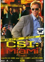 Rakuten - 【中古】《ケースなし》CSI:マイアミ シーズン3 Vol.7 b46520【レンタル専用DVD】