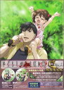 【中古】ひぐらしのなく頃に解 捜査録 紡 file.04 (初回限定版)【訳あり】d797【中古DVD】