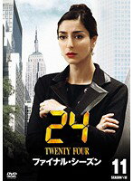 Rakuten - 【中古】《ケースなし》24 トゥエンティ・フォー ファイナル・シーズン Vol.11 b46638【レンタル専用DVD】