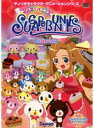 【中古】シュガーバニーズ Vol.5 大切なもの?【訳あり】d851【レンタル専用DVD】