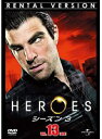 【中古】《ケースなし》HEROES ヒーローズ シーズン3 Vol.13 b46812【レンタル専用DVD】