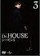 【中古】《ケースなし》Dr.HOUSE シーズン5 Vol.3 b46437【レンタル専用DVD】(2)