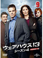 【中古】《ケースなし》ウェアハウス13 シーズン4 vol.9 b51496【レンタル専用DVD】