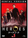 【中古】《ケースなし》HEROES ヒーローズ シーズン3 Vol.1 b46807【レンタル専用DVD】