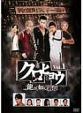 【中古】《ケースなし》クロヒョウ 龍が如く新章 全3巻セット【訳あり】s23973【レンタル専用DVD】