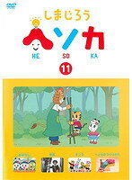 メール便：可規格番号：mhbm-319JANコード：4582290382067キャスト：---- 監督：---- 字幕：---- 音声：ステレオ／リニアPCM 【商品説明】子どもの知的好奇心をくすぐる「へぇ〜、そっか！」がいっぱい詰まったキッズ向け人気バラエティ番組。‘うた’‘ダンス’‘知育’など人気のコーナーを収録。【商品説明】 こちらの商品はレンタル店で使用していた中古品となっております。 お間違えのないようにお願いします。研磨・クリーニング・起動確認後、緩衝材で保護して発送致します。経年劣化によるジャケットの日焼けやレンタル店で繰り返し使用されていた際に生じた、傷み、破れ、汚れ、切れ、シールの剥がれ痕、またはディスク盤面に目に見えるキズ、印字面の剥がれ、ディスク中央のリング部分にヒビなどがあります。(※映像やプレーヤーの動作には支障ありません) 記載のない特典につきましては封入の保証はしておりません。上記の記載の件についてのクレームはお受けできませんのでご理解ください。