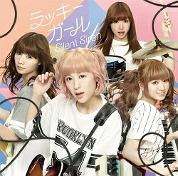 šۥå / SILENT SIREN c13072CDS