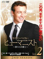 šۡԥʤեҥ塼ޥ˥ Ĥ۸ 2ND SEASON vol.2 b46694ڥ󥿥DVD