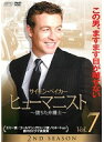 【中古】《ケースなし》ヒューマニスト 堕ちた弁護士 2ND SEASON vol.7 b46695【レンタル専用DVD】(2)