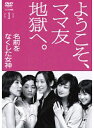 【中古】《ケースなし》名前をなくした女神 (5巻抜け)計5巻セット s24202【レンタル専用DVD】