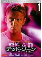 【中古】《ケースなし》デッド・ゾーン シーズン4 Vol.1 b46277【レンタル専用DVD】 【中古】《ケースなし》デッド・ゾーン シーズン4 Vol.1 b46277【レンタル専用DVD】